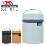 ⥹ ץ㡼ݡ RES-002  THERMOS С Хå 250400ml աɥƥ   ⤭   ݲ ݥåդ ץ㡼