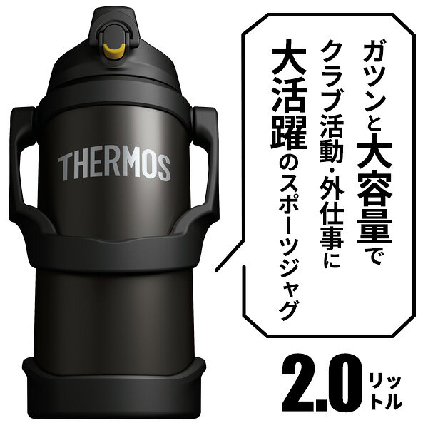 サーモス 水筒 真空断熱スポーツジャグ 2L FJQ-2000 ブラック / ブルー / レッド ...