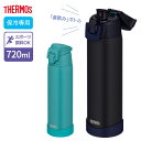 サーモス 水筒 真空断熱スポーツボトル 720ml FJR-720 ミッドナイトブルー / ターコイズ | THERMOS 保冷 スポーツドリンク対応 大人向け...