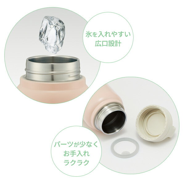スクリューハンドルマグボトル 500ml くすみピンク / くすみグリーン ｜ 水筒 持ち手 0.5L ハンドル付き 保温 保冷 広口 かわいい 軽い 可愛い 軽量
