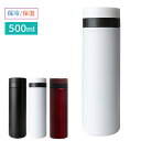 水筒 スタイルモア ステンマグ 500ml ブラック / ホワイト / レッド | マグボトル 保冷 保温 直飲み 広口 ステンレス スリム