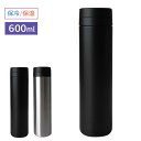 水筒 スタイルモア ステンマグ 600ml ブラック / ステン | マグボトル 保冷 保温 直飲み 広口 ステンレス スリム