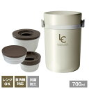 アスベル ランタス ステンレス保温ランチボックス 700ml アイボリー 3197 | 弁当箱 ランチジャー 電子レンジ対応 食洗機対応 ランチボックス 保温 ...