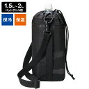 ボトルカバー ペットボトルカバー Camo(ショルダーベルト付) 1.5~2L用 ブラック P-3644 | 保冷 保温 ペットボトルカバー アウトドア BONTE スポーツ 弁当 レジャー 外出 暑さ対策(3)