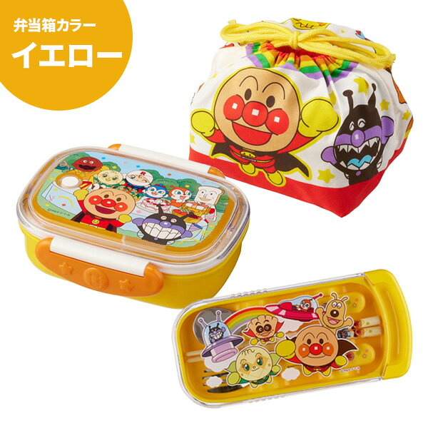 楽天市場】弁当箱 セット 入園（キッチン用品・食器・調理器具）の通販