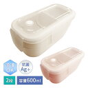 弁当箱 ランタス WTL-T600 600ml | ランチボックス 2段 食洗機対応 冷凍 レンジOK 仕切り付き 冷凍弁当 作り置き シンプル 洗いやすい 楽