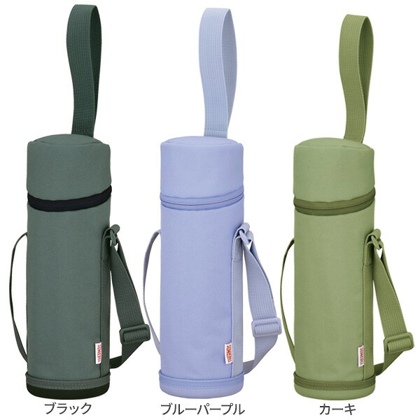 サーモス 水筒ポーチ マイボトルポーチ 750ml用 APG-752 色が選べる ｜ THERMOS ボ...