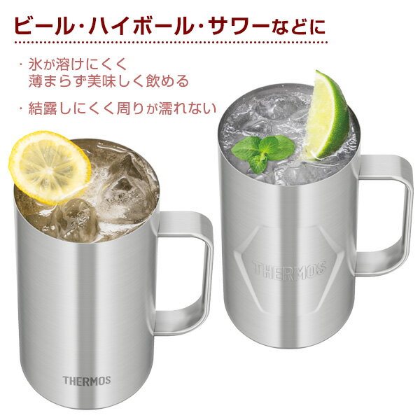 サーモス 真空断熱ジョッキ 720ml JDK-721 ｜ THERMOS 保冷 ステンレス ビアジョッ...