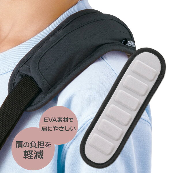 サーモス 肩紐カバー ショルダーパッド API-002 選べるカラー：アクアブルー / デ...