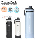 水筒 タケヤ サーモフラスク 0.7L ブラック / ホワイト / ライトブルー | ステンレス ボトル 真空断熱 保冷 専用 直飲み takeya スポーツド...