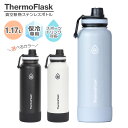 水筒 タケヤ サーモフラスク 1.17L ブラック / ホワイト / ライトブルー | ステンレス ボトル 真空断熱 保冷 専用 直飲み takeya スポーツ...