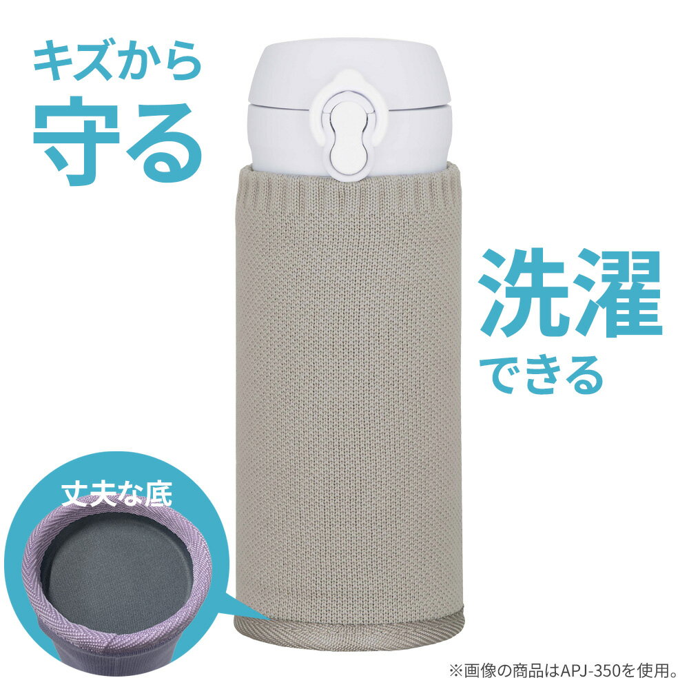 サーモス 水筒カバー マイボトルカバー 500ml用 APJ-500 選べるカラー ｜ THERMOS ...