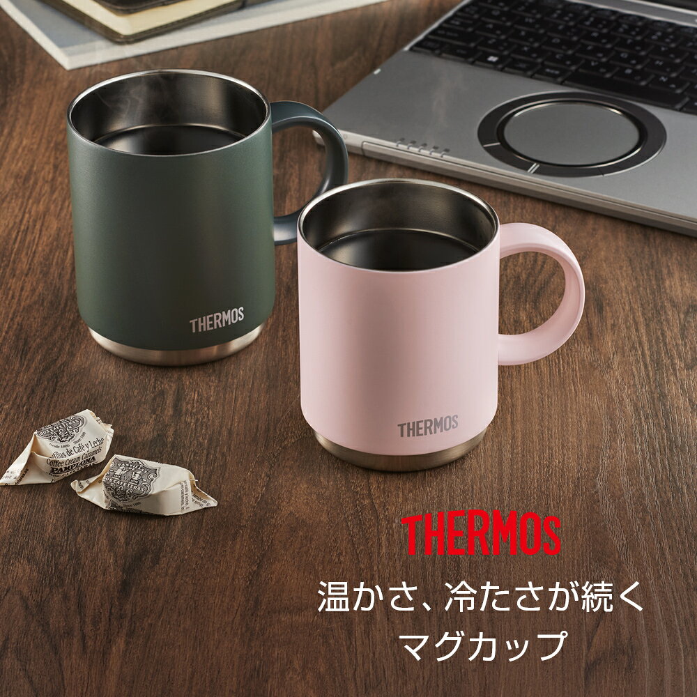 サーモス ペアセット 真空断熱 マグカップ 450ml 2個セット JDS-451 ブラック/フォ...