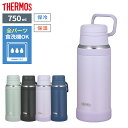サーモス 水筒 真空断熱ケータイマグ 750ml JOY-750 | THERMOS キャリーループ ステンレス 携帯マグ マグボトル 保温 保冷 コンパクト ...