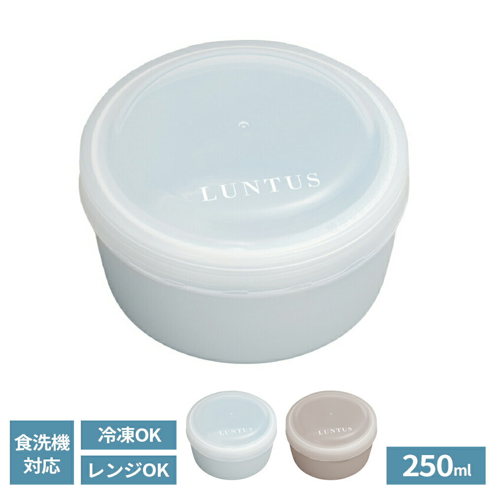 小型弁当箱ランタスSTR-2502...