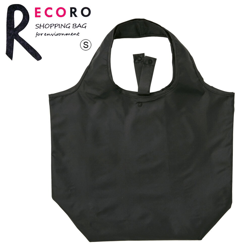 エコバッグ レコロバッグ S ブラック P-3469 ｜ 買い物袋 折りたたみ コンビニバッグ コンパクト 小さめ ミニ 買い物バッグ 軽量 トートバッグ コンビニバッグ ショッピングバッグ サブ