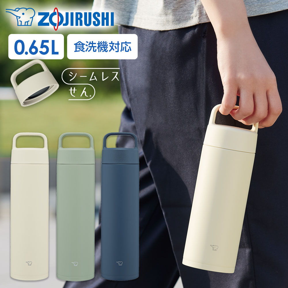 �ݰ� ���� ���ƥ�쥹�ޥ�TUFF �ϥ�ɥ륿���� SM-RS65 650ml �� �ޥ��ܥȥ� ������쥹���� �������б� �ݲ� ���� 0.65L ZOJIRU...