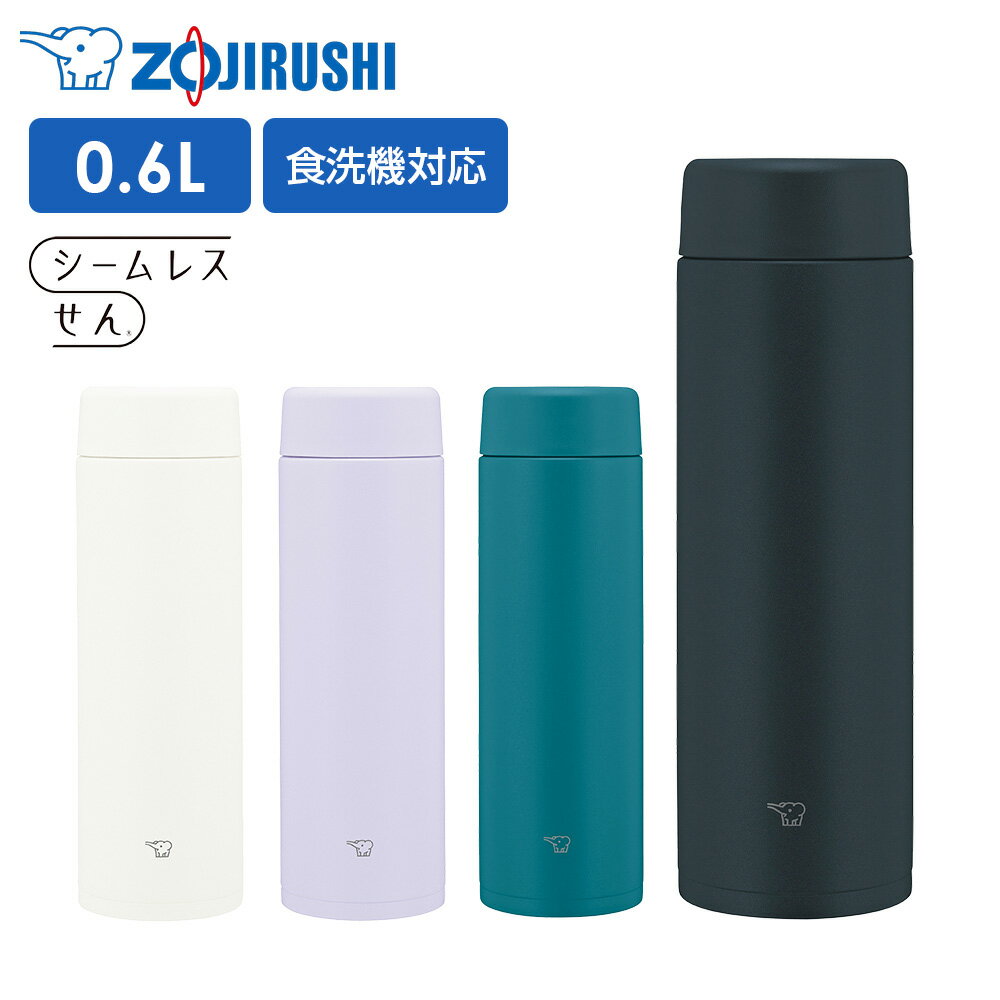 象印 水筒 ステンレスマグTUFF スクリュータイプ SM-GS60 600ml ｜ マグボトル シームレスせん 食洗機対応 保温 保冷 0.6L ZOJIRUSHI かわいい ステンレスボトル 直飲み