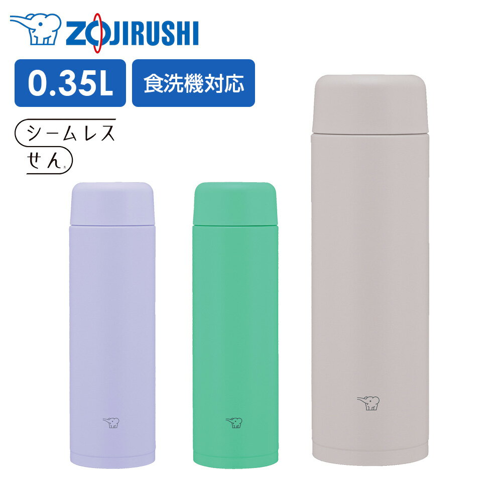 �ݰ� ���� ���ƥ�쥹�ޥ�TUFF ������塼������ SU-MS35 350ml �� �ޥ��ܥȥ� ������쥹���� �������б� �ݲ� ���� 0.35L ZOJIR...