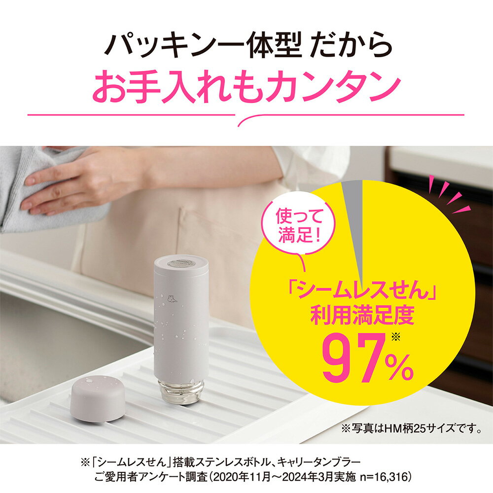 象印 水筒 ステンレスマグTUFF スクリュー...の紹介画像2