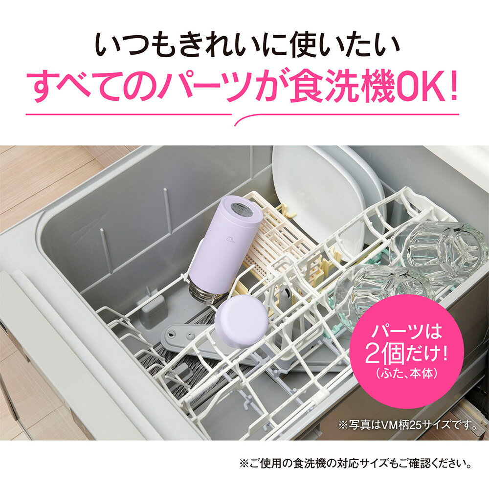 象印 水筒 ステンレスマグTUFF スクリュー...の紹介画像3