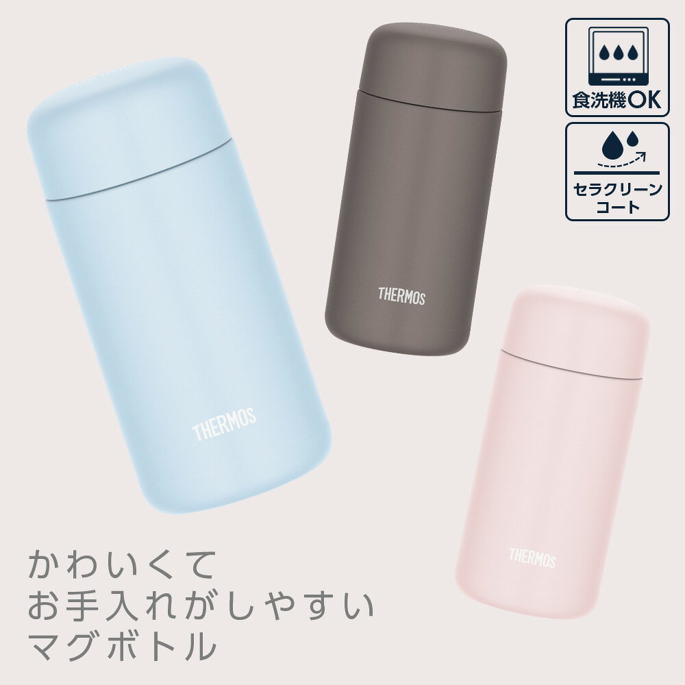 サーモス 水筒 真空断熱ケータイマグ JPB-350 350ml ブラウン ブルー ピンク ｜ TH...