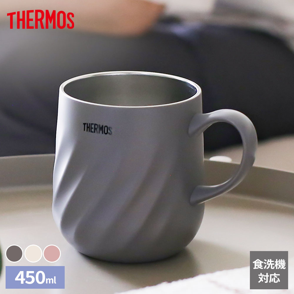 サーモス 真空断熱マグカップ 450ml JTD-450 ｜ THERMOS 保温 保冷 食洗機対応 マグ おしゃれ かわいい 結露しない 冷めにくい 保温マグカップ