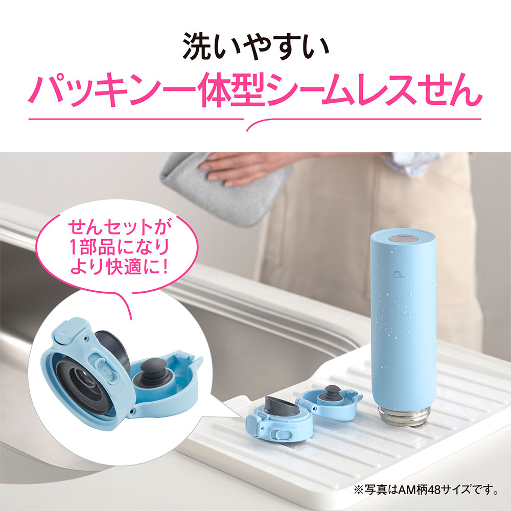 象印 水筒 ステンレスマグ SU-BA36/SU-BA48 360ml 480ml ｜ シームレス 食洗機対応 洗いやすい ワンタッチ 保温 保冷 0.36L 0.48L ZOJIRUSHI かわいい おしゃれ 小さめ