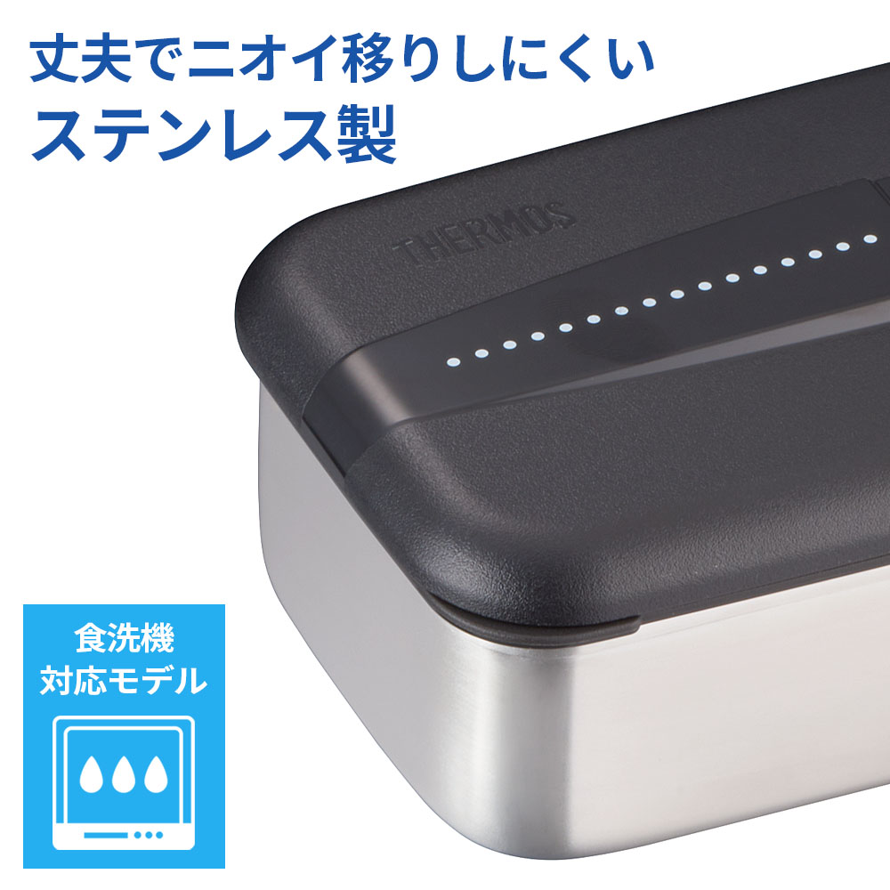 サーモス 弁当箱 男子 フレッシュランチボックス 700ml/1100ml ブラック DSD-1104W/1105W/705 ｜ THERMOS 1段 2段 弁当 箸つき メンズ ランチボックス 保冷バッグ付き 食洗機OK ステンレス 3