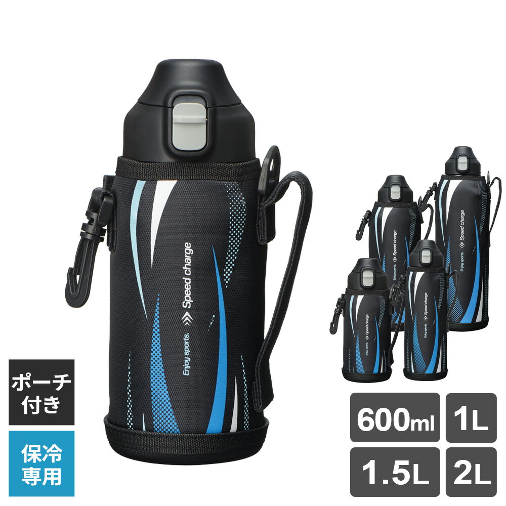 水筒 フォルテック ワンタッチ栓 ダイレクトボトル ブラック 600ml/1L/1.5L/2L ｜ ...