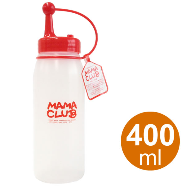 ディスペンサー ママクラブ オイルボトル 400ml レッド MC-35 ｜ ドレッシングボトル ハニーディスペンサー 液体調味料入れ