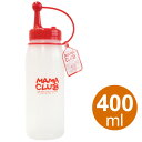 ディスペンサー ママクラブ オイルボトル 400ml レッド MC-35 | ドレッシングボトル ハニーディスペンサー 液体調味料入れ