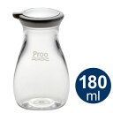 調味料入れ しょうゆ差し M 180ml パールグレー | しょうゆさし 樹脂製 日本製 プルー ビストロ 醤油差し 食卓 醤油ボトル 醤油ディスペンサー 調理...