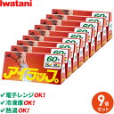 アイラップ 60枚入×9個セット ｜ イワタニ 岩谷 レンジOK 冷凍 解凍 熱湯 OK マチつき 食品 保存 鮮度を保つ ポリ袋 袋のラップ 調理 時短