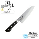 貝印 包丁 関孫六 茜 三徳包丁（食洗器対応） 刃渡り16.5cm AE2905 ｜ 万能包丁 日本製 ステンレス 左右兼用 洋包丁 両刃 食洗機OK 165mm さびにくい 錆びに強い 研ぎやすい