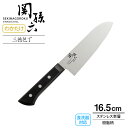 貝印 包丁 関孫六 わかたけ 三徳包丁(食洗器対応) 刃渡り16.5cm AB5420 | 万能包丁 日本製 ステンレス 左右兼用 洋包丁 両刃 食洗機OK 1...