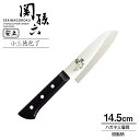 貝印 包丁 関孫六 安土 小三徳包丁 刃渡り14.5cm AE5142 | 万能包丁 小型 小さめ 日本製 はがね 刃 女性 向き 左右兼用 洋包丁 両刃 14...