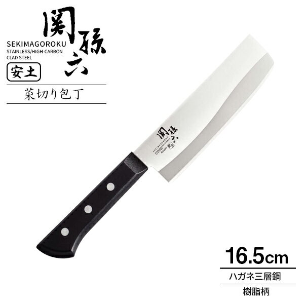 トウジロウ　カラー庖丁　薄刃　16.5cm　F-131W　白[ 和包丁 和包丁 薄刃包丁 藤次郎 包丁 薄刃包丁 ナイフ 菜切包丁 菜切 薄刃 菜切り包丁 両刃 かつらむき 和食 : ]