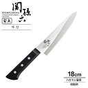 貝印 包丁 関孫六 安土 牛刀 刃渡り18cm AE5143 ｜ 肉用 魚用 日本製 はがね 刃 左右兼用 洋包丁 両刃 180mm ハガネ三層鋼 本割込鋼 柄 樹脂 ハンドル 研ぎやすい 長め