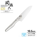 貝印 包丁 関孫六 匠創 三徳包丁(食洗器対応) 刃渡り16.5cm AB5156 | 万能包丁 日本製 ステンレス 一体型 食洗機OK 左右兼用 洋包丁 両刃...