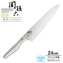 貝印 包丁 関孫六 匠創 シェフズナイフ（食洗器対応） 刃渡り24cm AB5160 ｜ 肉用 魚用 牛刀 シェフナイフ 日本製 ステンレス 一体型 食洗機OK 左右兼用 洋包丁 両刃 240mm