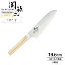 貝印 包丁 関孫六 10000CL 三徳包丁 刃渡り16.5cm AE5254 ｜ 高級 日本製 万能包丁 本格 上質 ステンレス 洋包丁 両刃 165mm さびにくい 錆びに強い 研ぎやすい