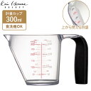 貝印 計量カップ Kai House SELECT 上から量れる計量カップ 300ml DH7363 ｜ 計量 カップ 日本製 上から見やすい 食洗機対応 メジャーカップ 二色の目盛 樹脂製 300ml その1