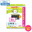 レンジフードフィルター お徳用10枚入とりかえ専用60cmに切れてるふんわりフィルター | 徳用 換気扇 深型 整流板 浅型 60cm レンジフード 油汚れ ふんわりタイプ 切って使える 汚れ防止 キッチン