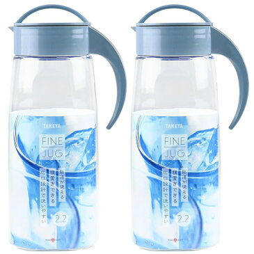 麦茶ポット タケヤ ファインジャグ 2.2L ラベンダー (2本セット) | 耐熱 横置き 洗いやすい 冷蔵庫 ポケット 日本製 広口 持ちやすい おしゃれ 倒して 寝かせて 置ける ピッチャー 冷水筒