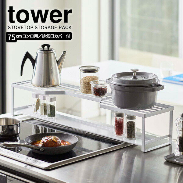 ¶ tower  åӵС 75cm ۥ磻 5270   åǼ å ...