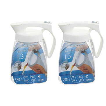 麦茶ポット タテヨコ・ワンプッシュピッチャー 1.3L ホワイト 2本セット K-1281 ｜ 耐熱 横置き 洗いやすい 冷水筒 麦茶入れ ジャグ 広口 日本製 水差し タテヨコ置ける 熱湯OK 約1L