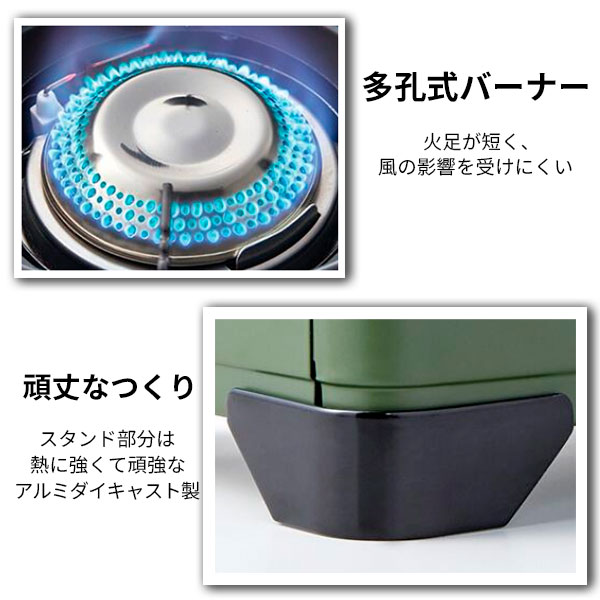 岩谷産業 カセットコンロ イワタニ カセットフー タフまるJr. & カセットガスボン...