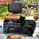 岩谷産業 カセットコンロ イワタニ カセットフー タフまるJr. ブラック CB-ODX-JR-BK | 岩谷 こんろ 簡易コンロ アウトドア キャンプ 防災 風に強い 卓上用 風防 小型 小さい ミニ
