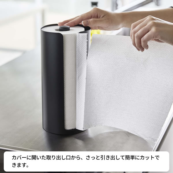 山崎実業 tower タワー 隠せる キッチンペーパーホルダー ブラック 5572 ｜ キッチ...